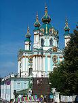 архитектура