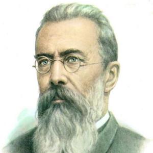 Корсаков