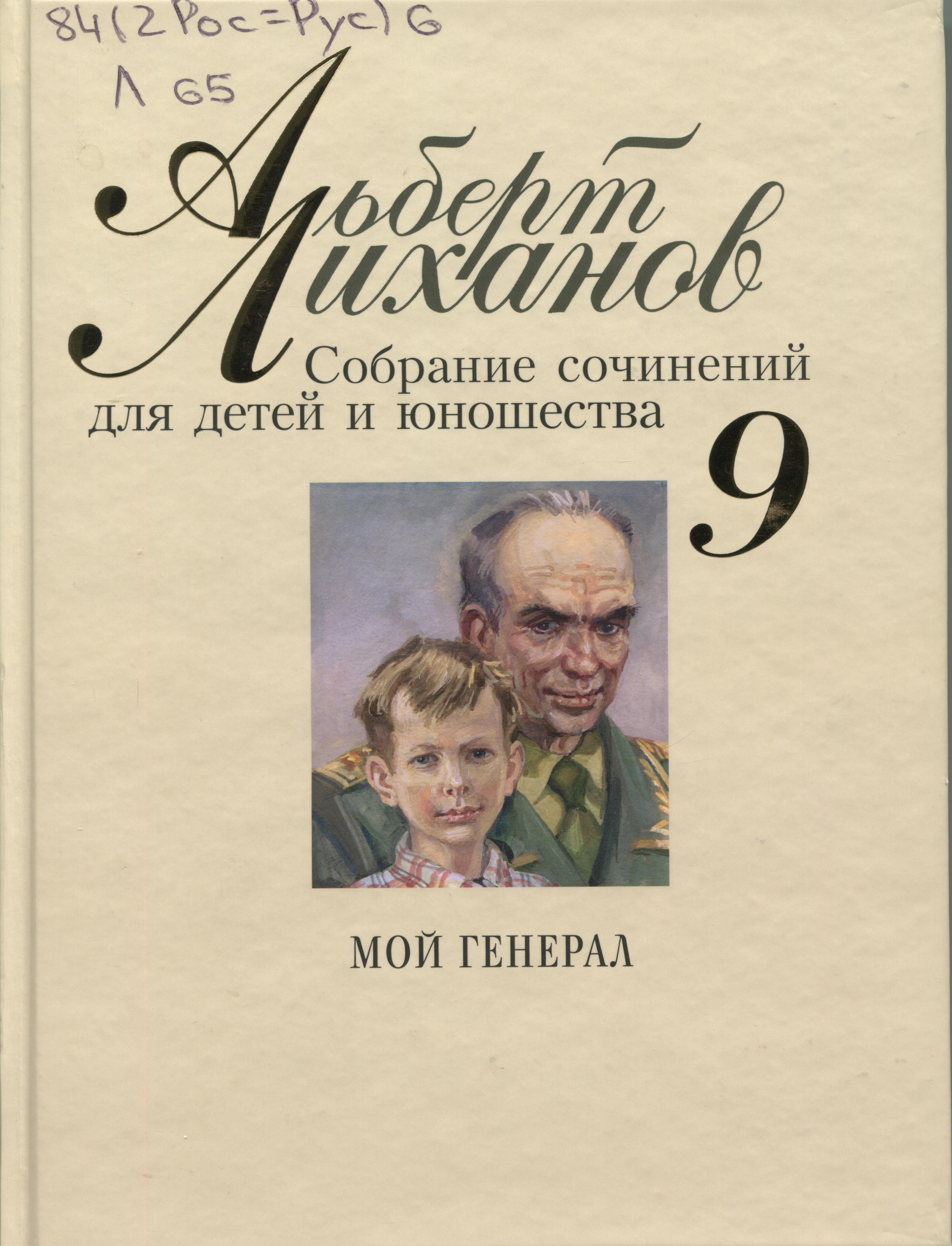book