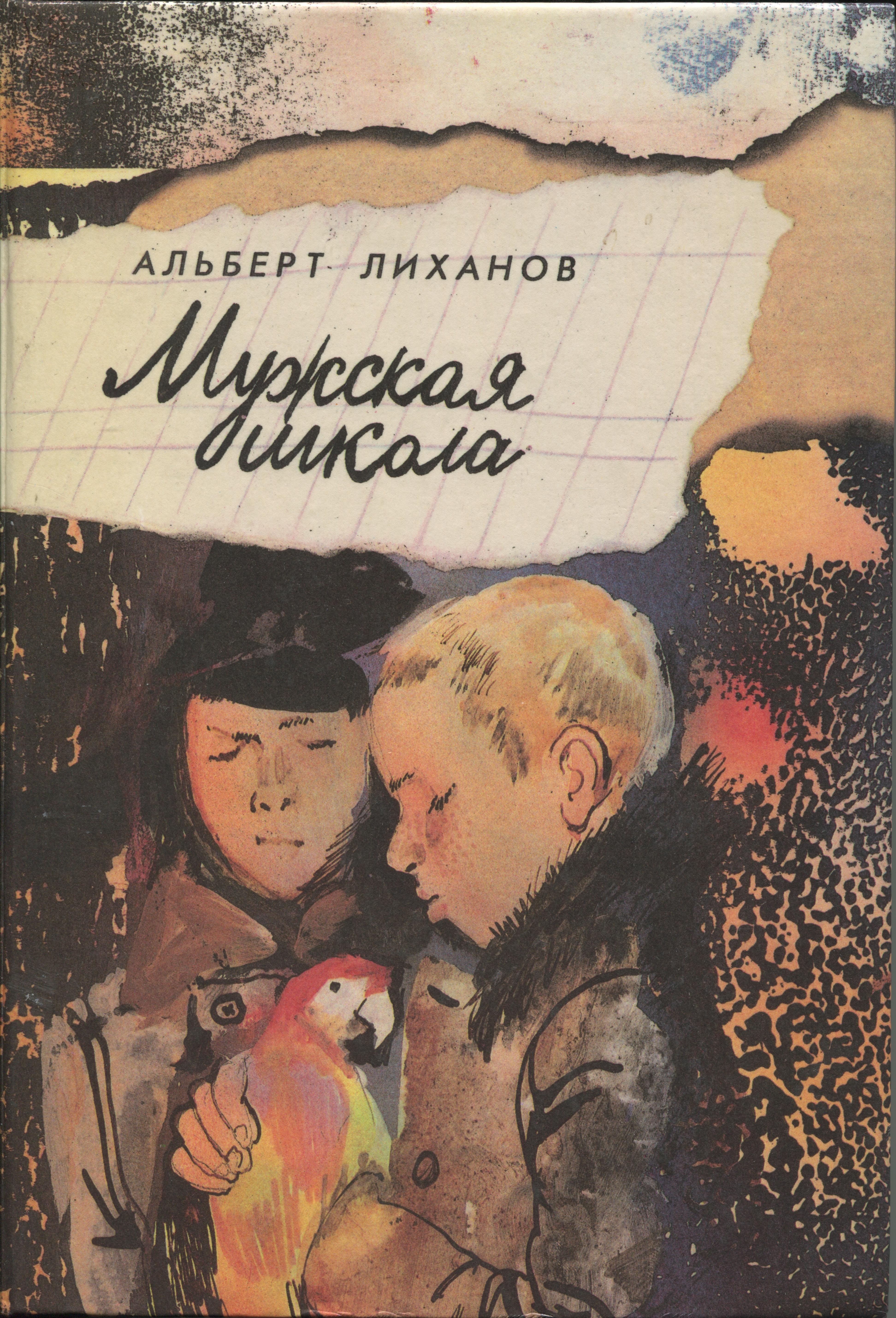 book