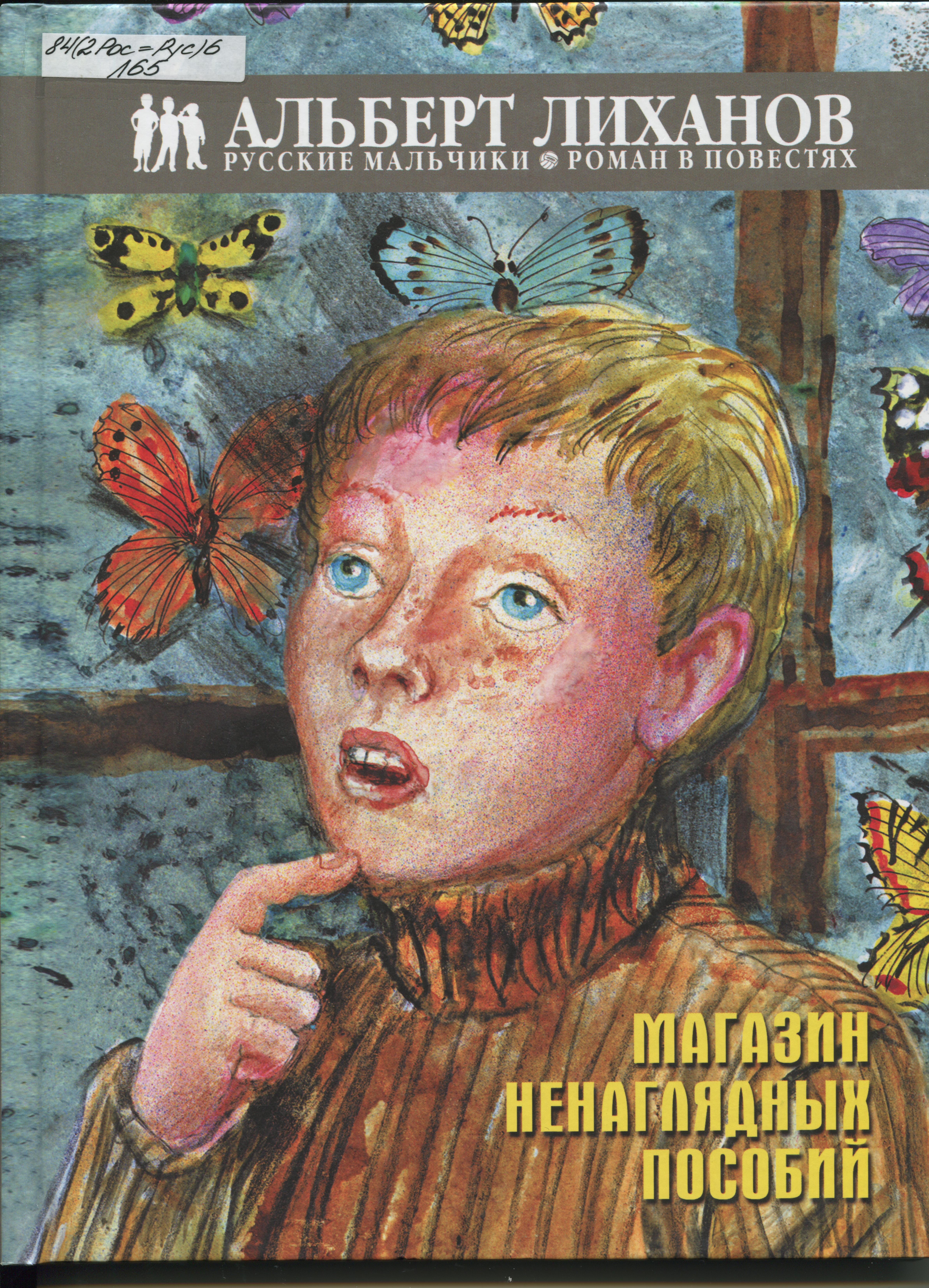book
