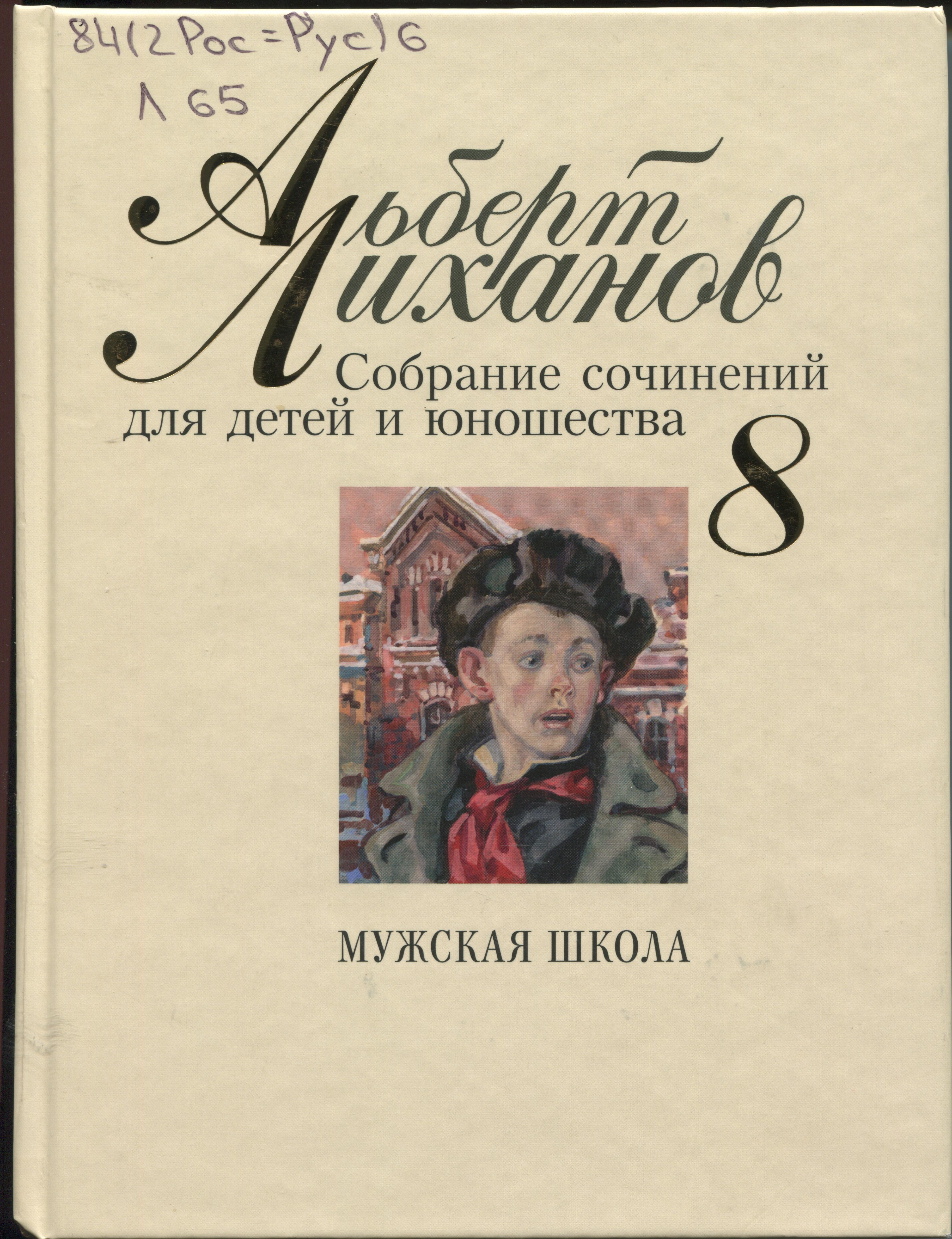 book