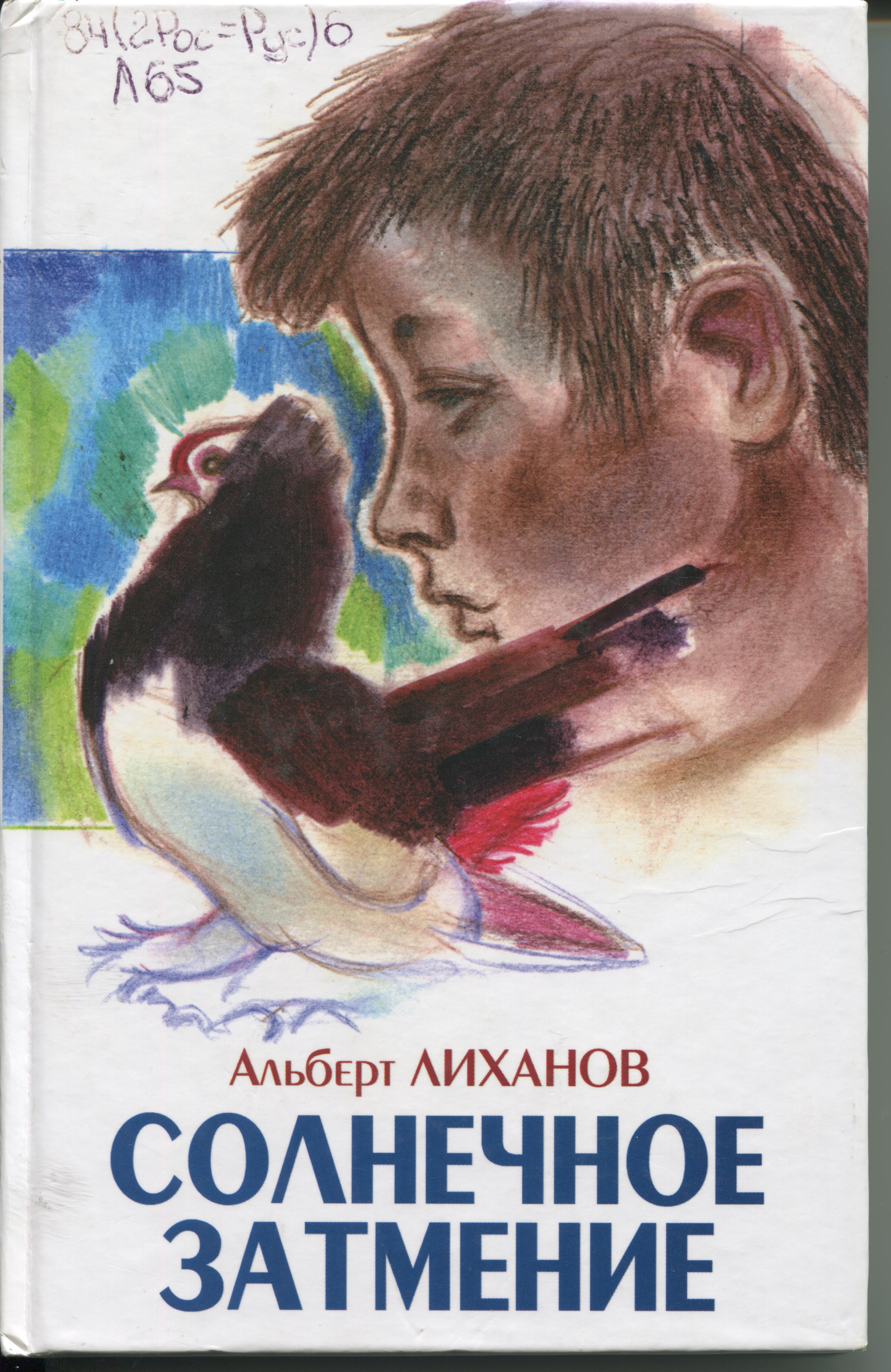 book