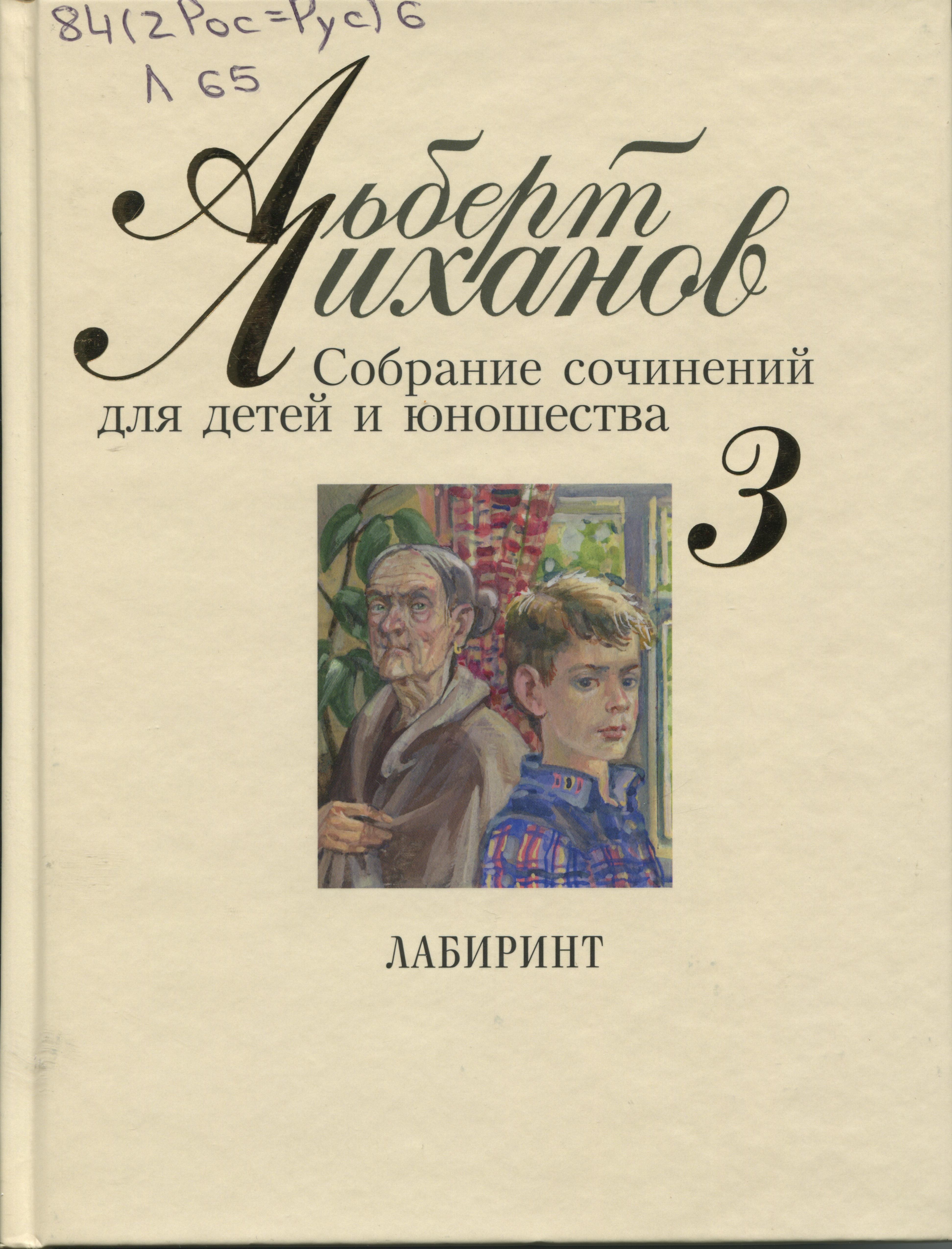 book
