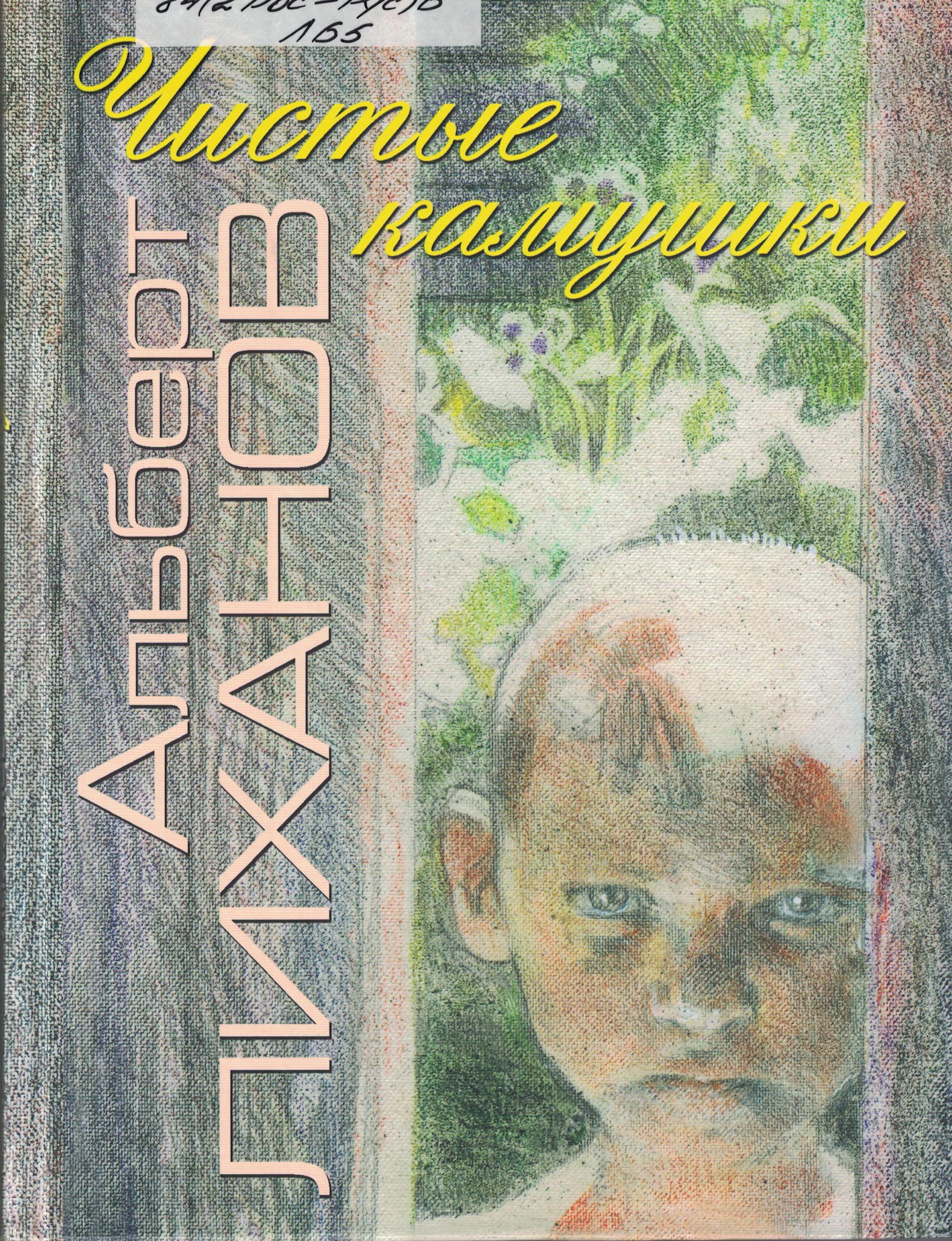 book
