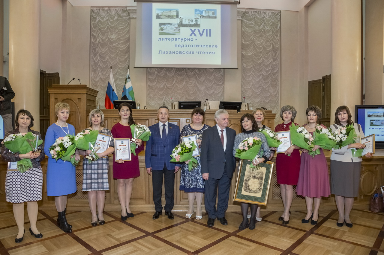 Призвание» среди библиотекарей 2017 г.