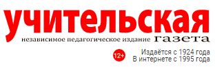 Информационный сайт Учительской газеты.