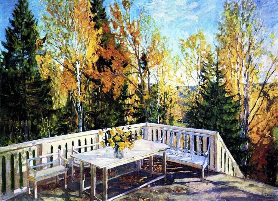 Осенью