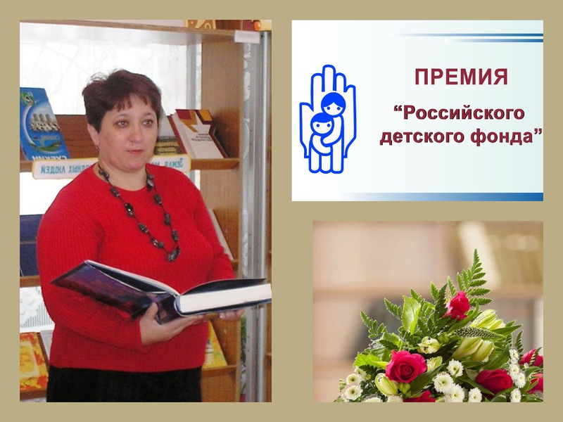 Стартовали юбилейные XX литературно – педагогические Лихановские чтения