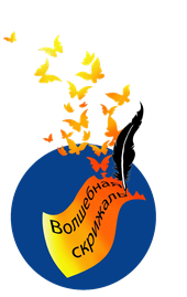 Большой детский литературный конкурс «Волшебная скрижаль-2020»