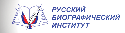 Альберт Лиханов вошел в список «Памятных людей десятилетия»