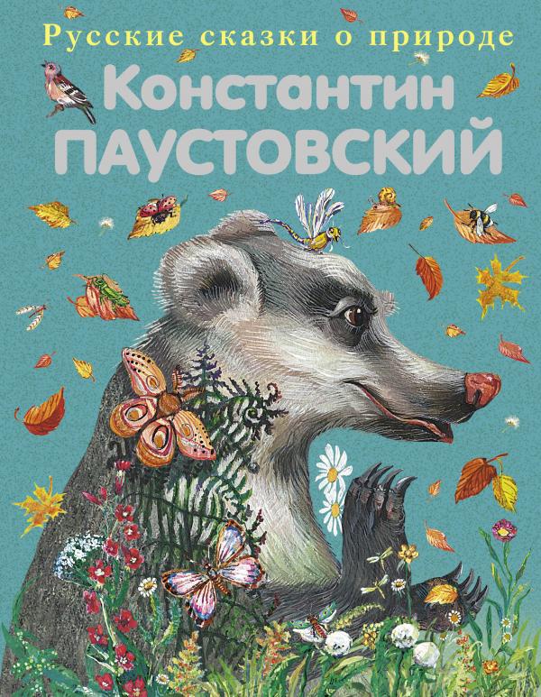 Стальное колечко