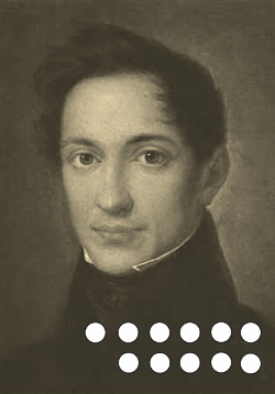 Герцен