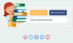 Задать вопрос